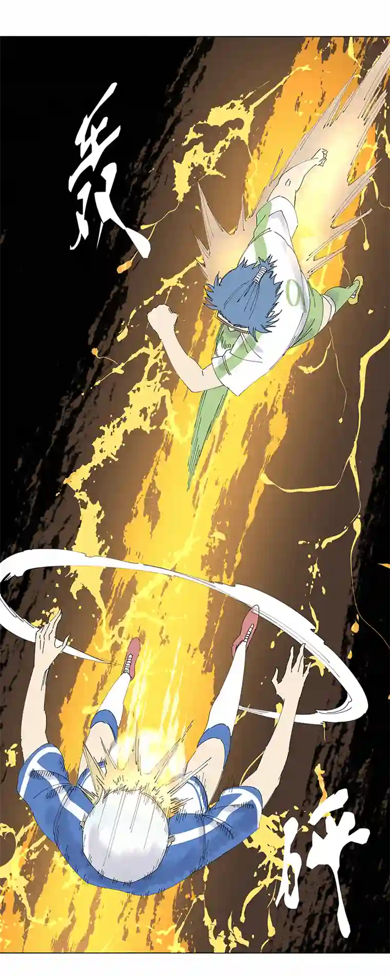 神之一脚第二百六十六波 秦正嬴