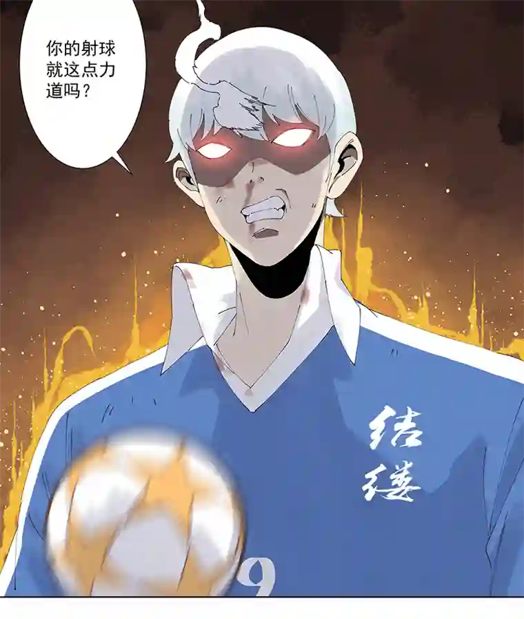 神之一脚第二百六十六波 秦正嬴