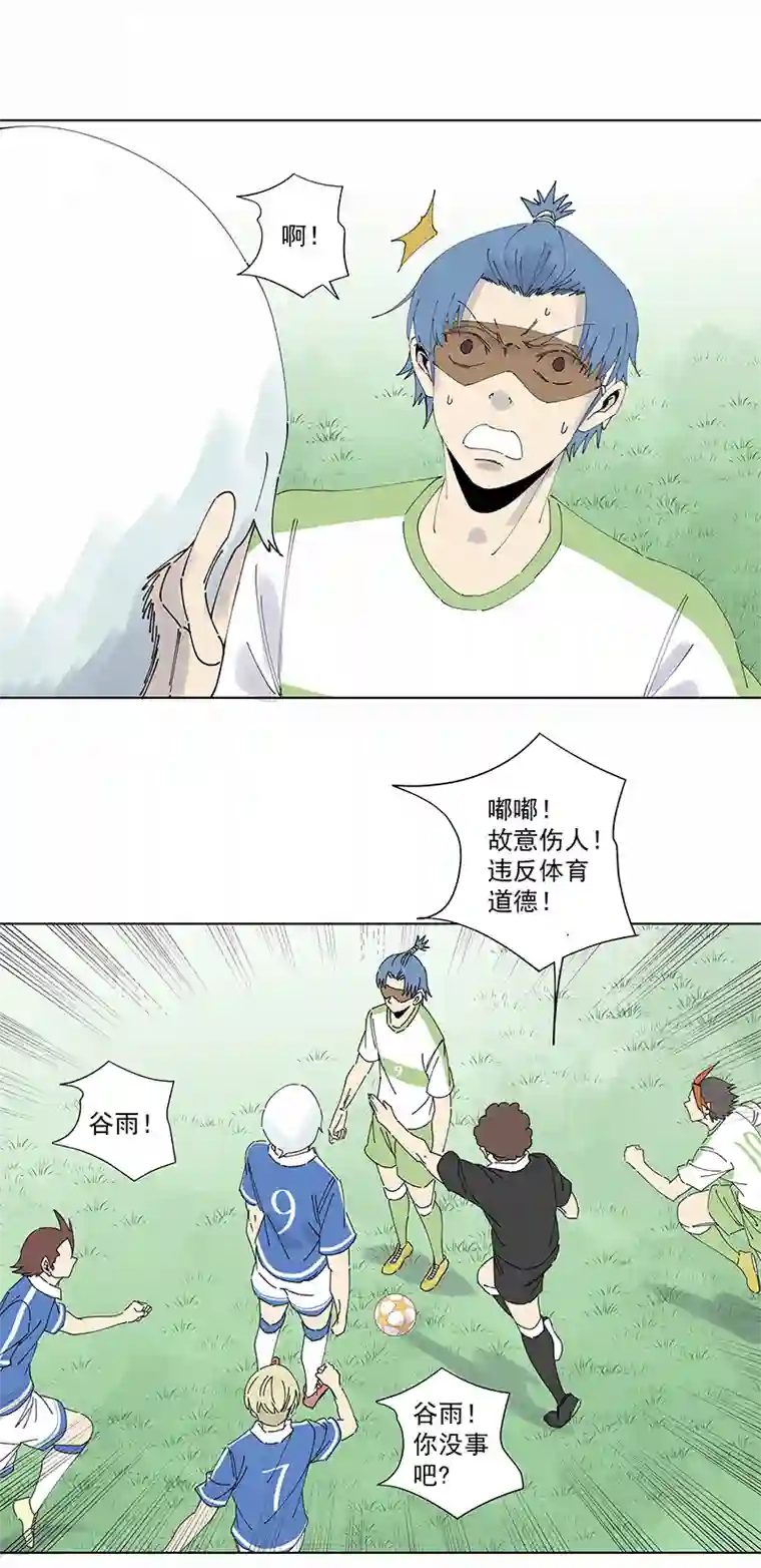 神之一脚第二百六十六波 秦正嬴