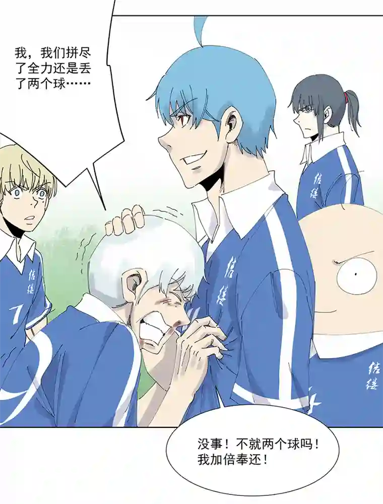 神之一脚第二百六十六波 秦正嬴