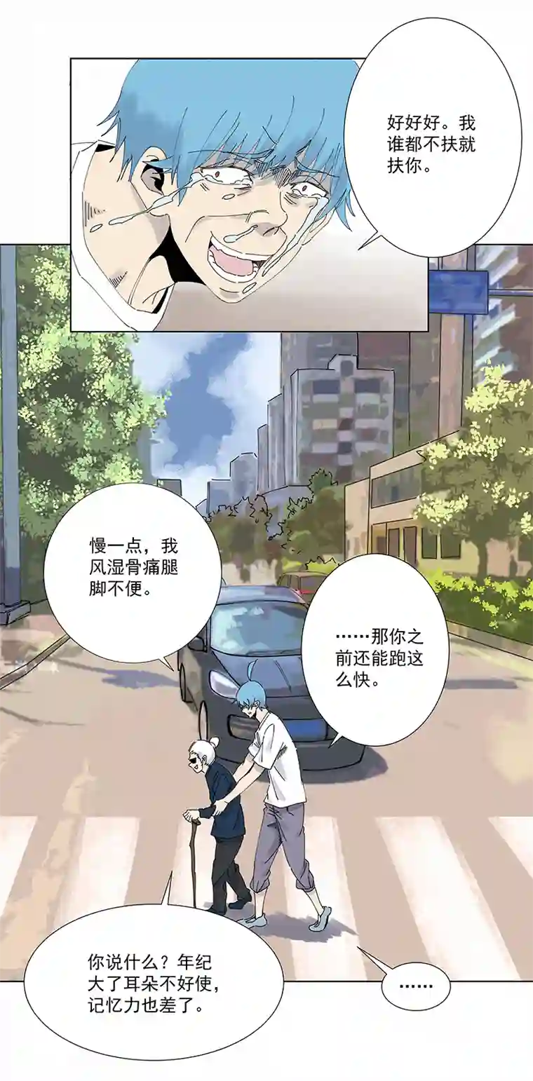 神之一脚第二百六十六波 秦正嬴