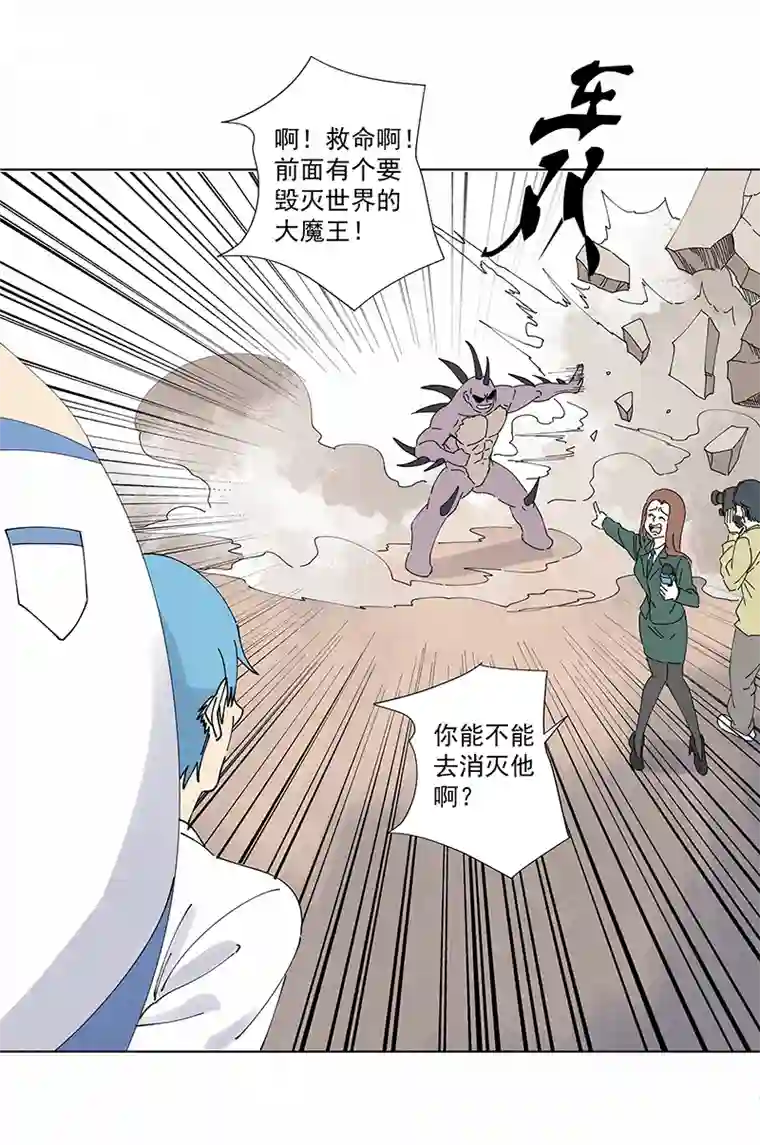 神之一脚第二百六十六波 秦正嬴