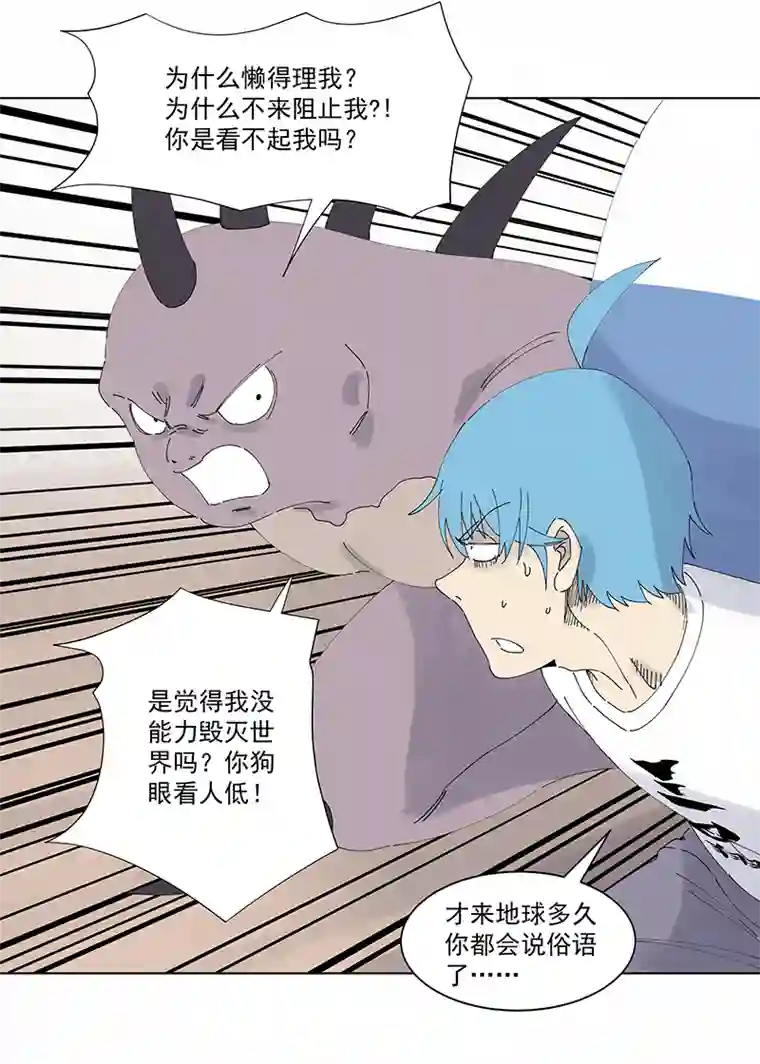 神之一脚第二百六十六波 秦正嬴