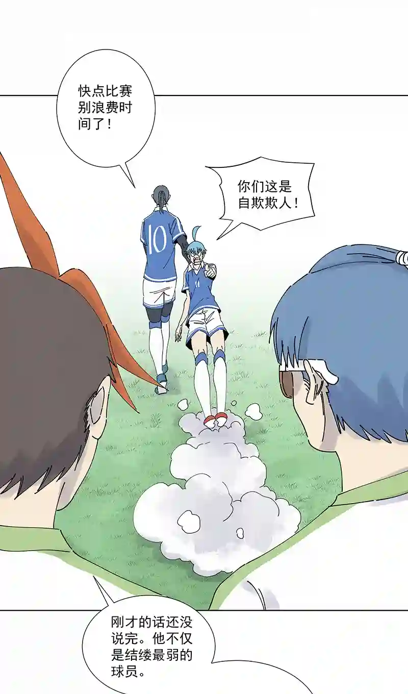 神之一脚第二百六十七波 主力回归