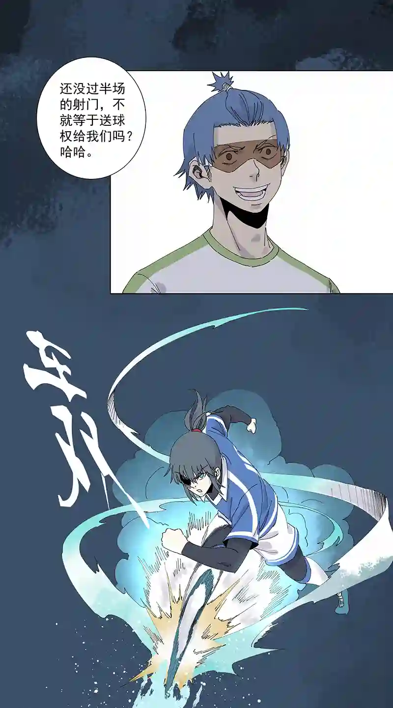 神之一脚第二百六十七波 主力回归