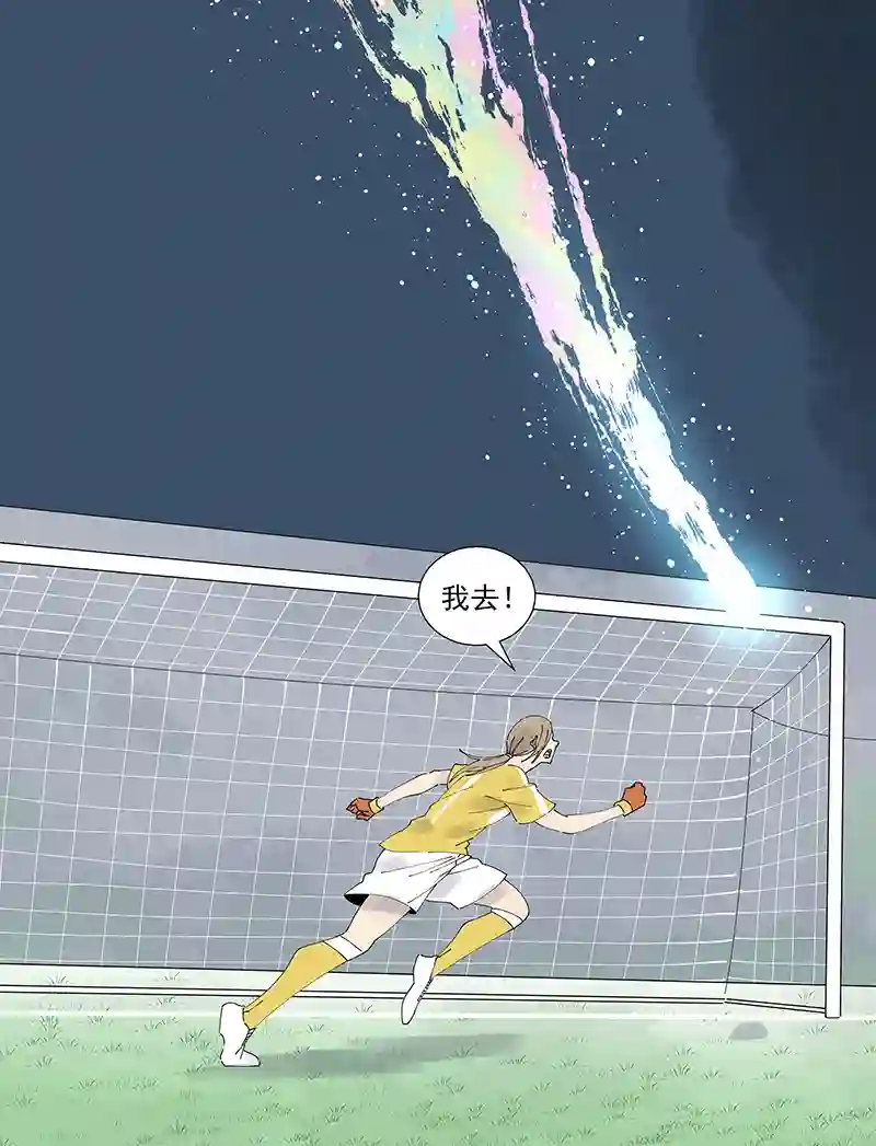 神之一脚第二百六十七波 主力回归