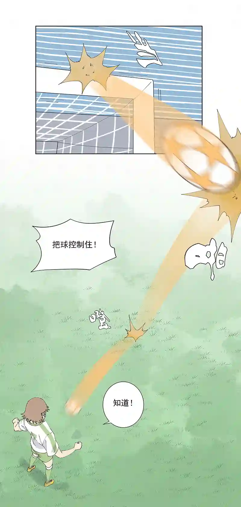 神之一脚第二百六十七波 主力回归