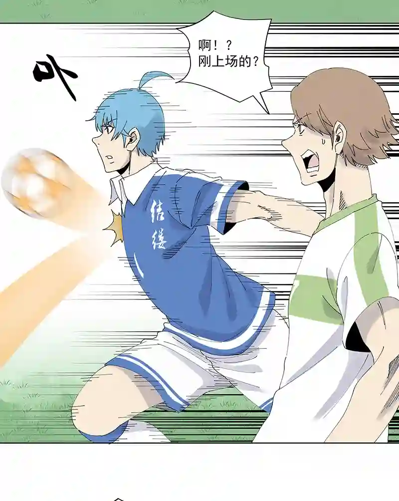 神之一脚第二百六十七波 主力回归