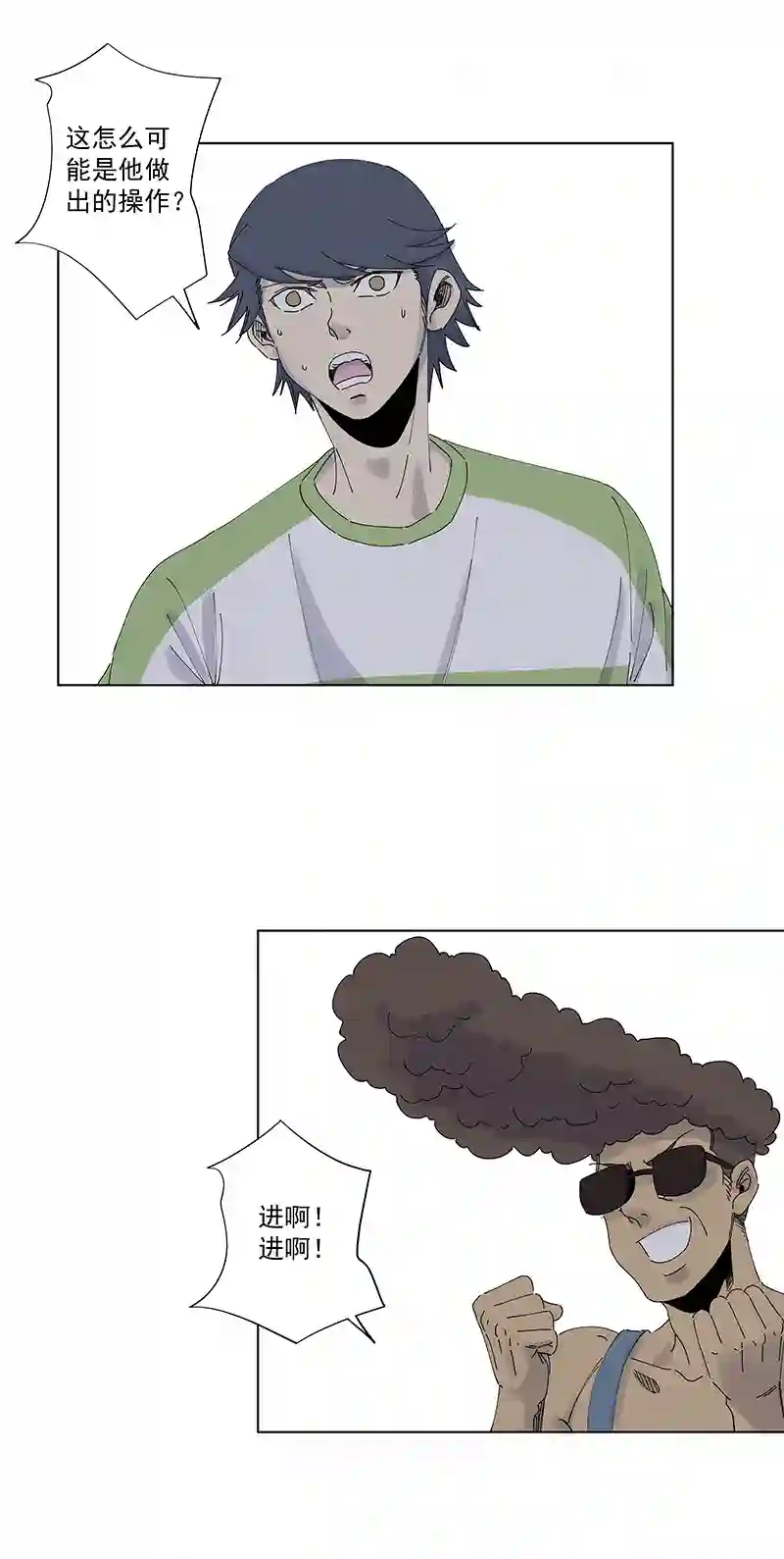 神之一脚第二百六十七波 主力回归