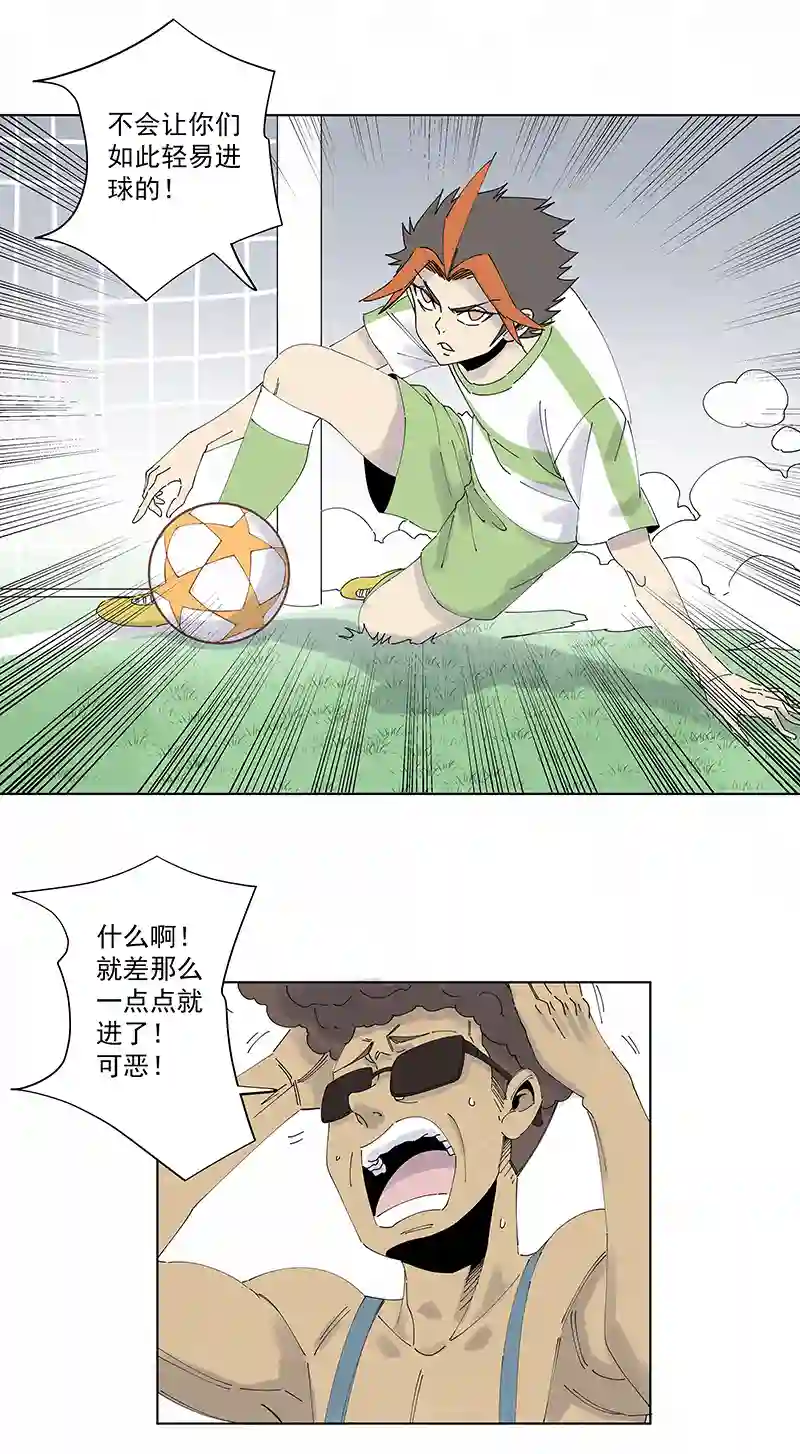 神之一脚第二百六十七波 主力回归