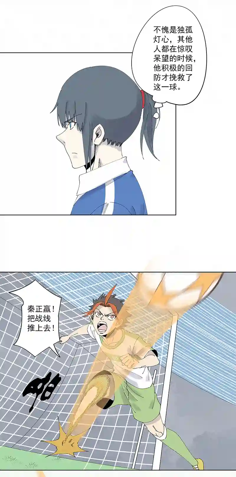 神之一脚第二百六十七波 主力回归