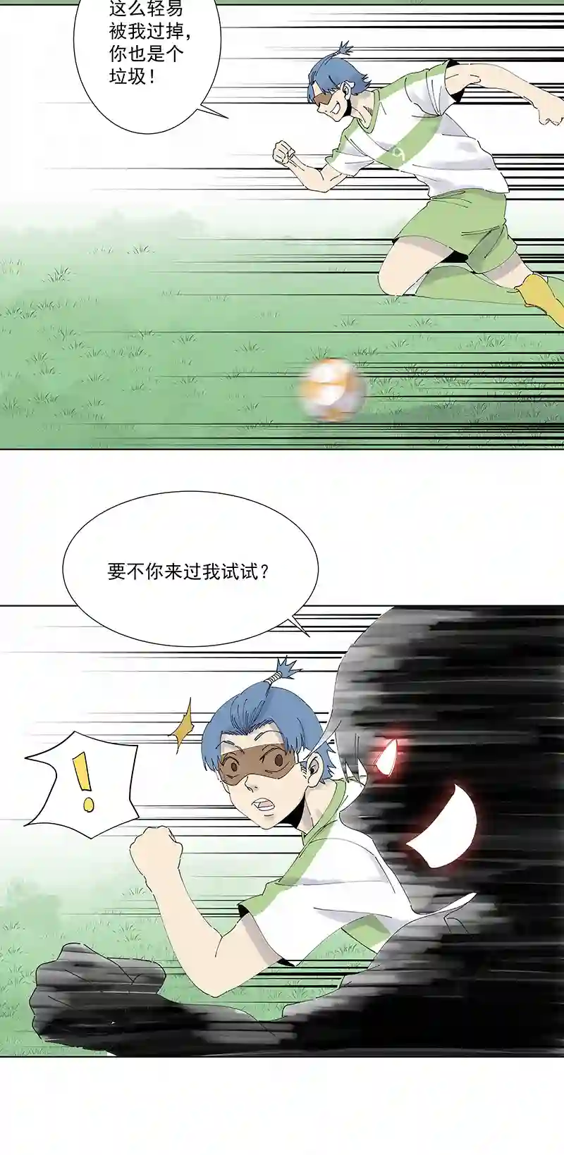 神之一脚第二百六十七波 主力回归