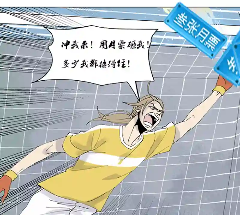 神之一脚第二百六十七波 主力回归