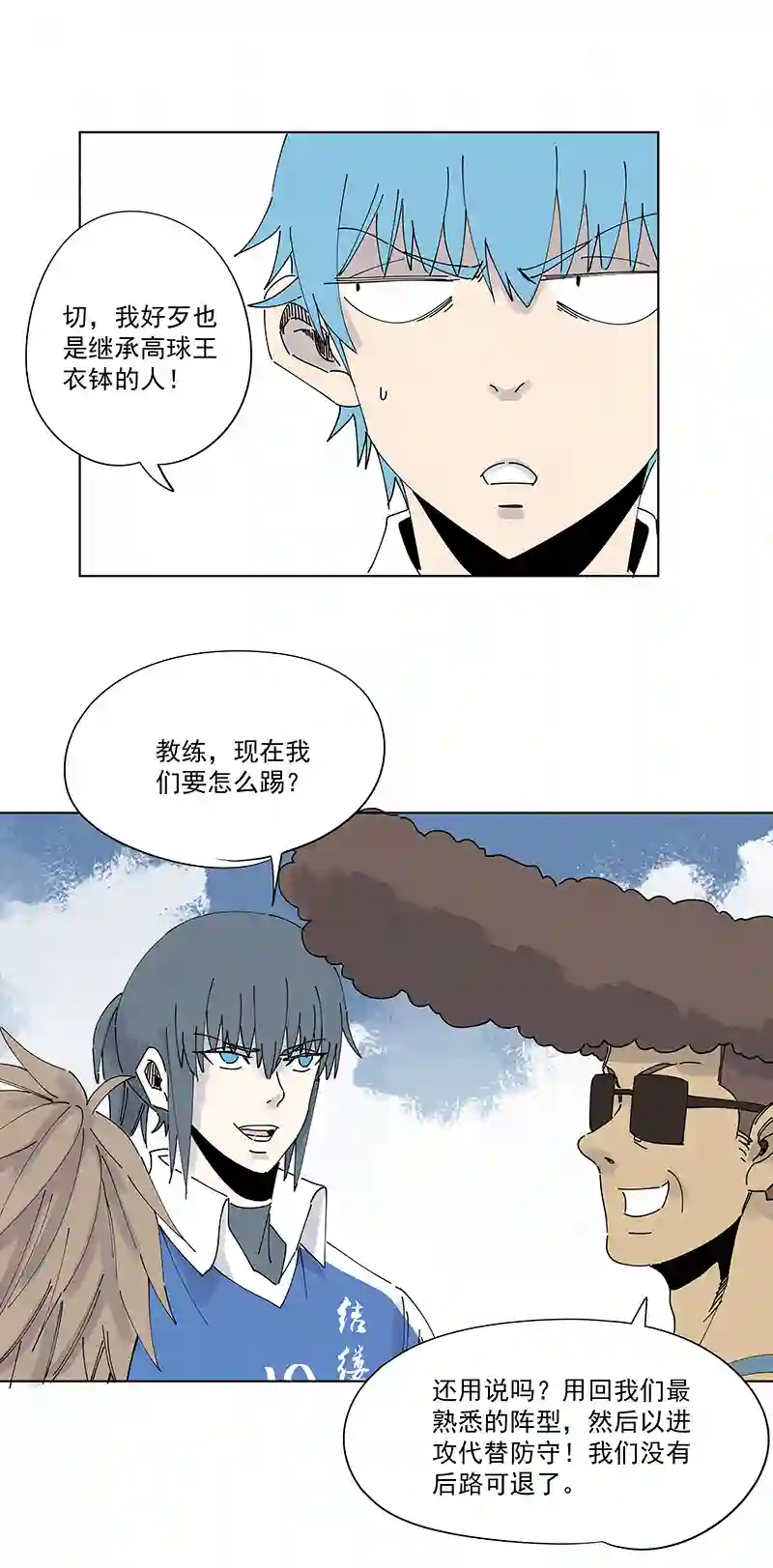 神之一脚第二百六十七波 主力回归