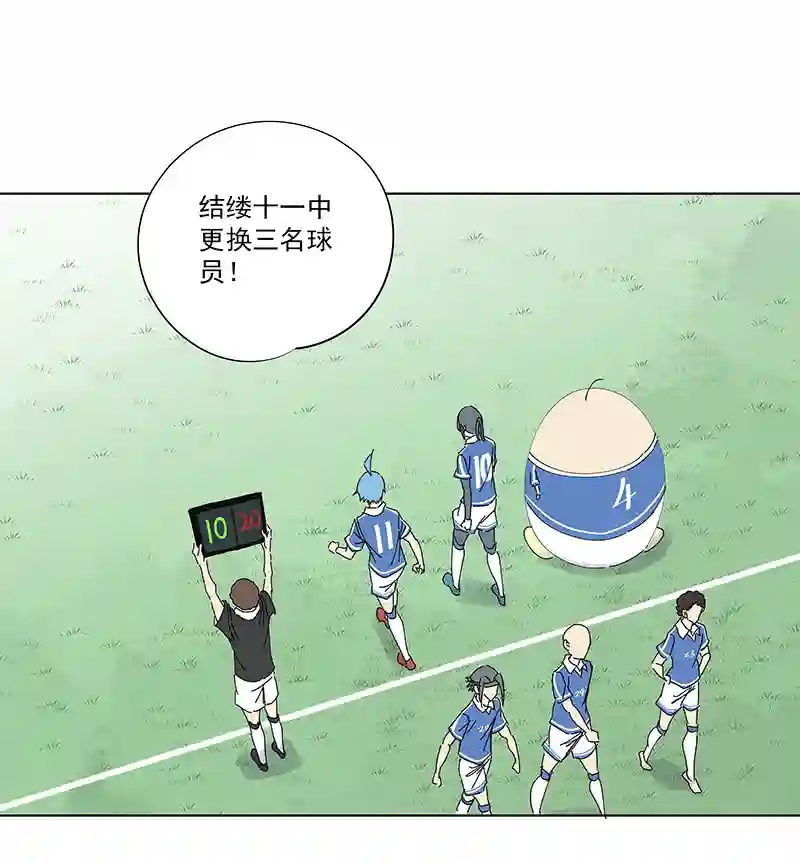 神之一脚第二百六十七波 主力回归