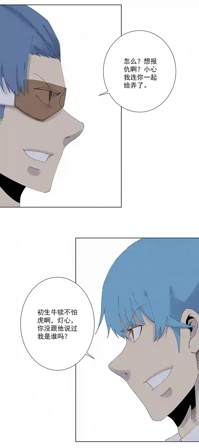 神之一脚第二百六十七波 主力回归