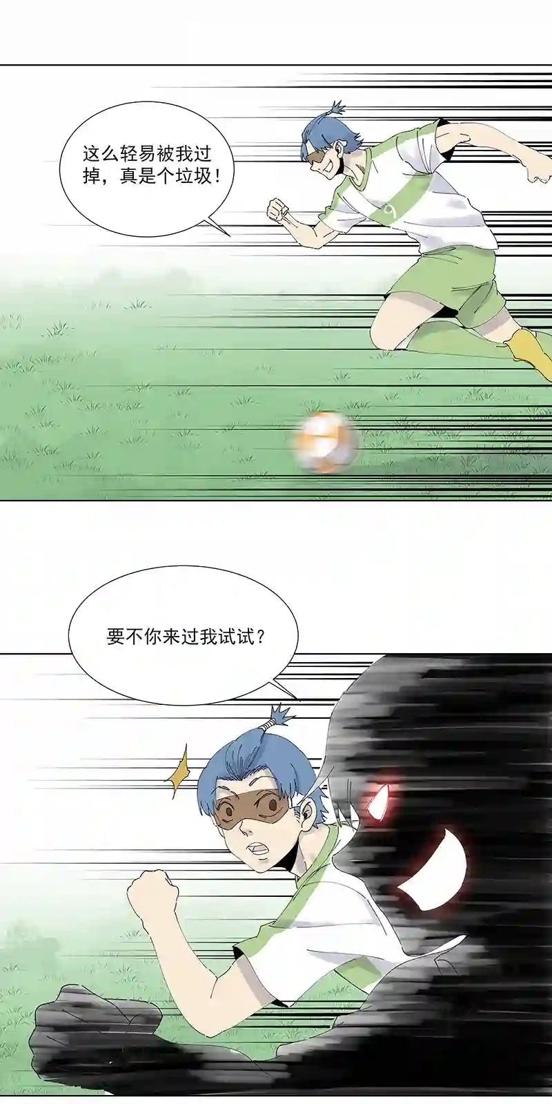 神之一脚第二百六十八波 灯心VS犬仲