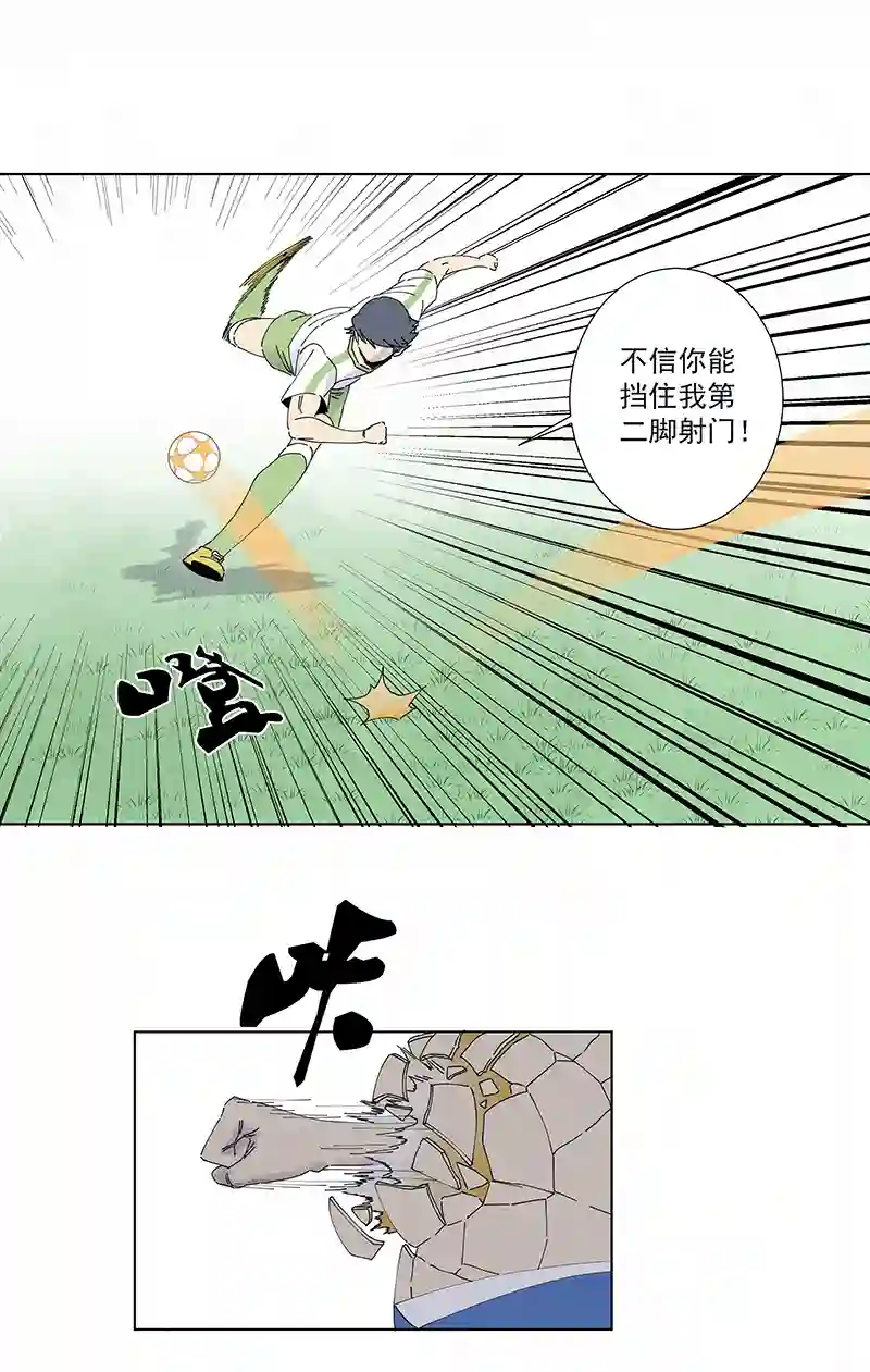 神之一脚第二百六十八波 灯心VS犬仲