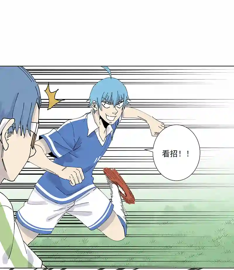 神之一脚第二百六十八波 灯心VS犬仲