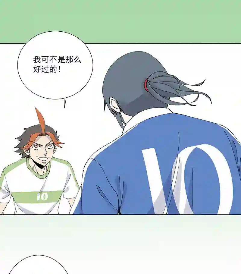 神之一脚第二百六十八波 灯心VS犬仲