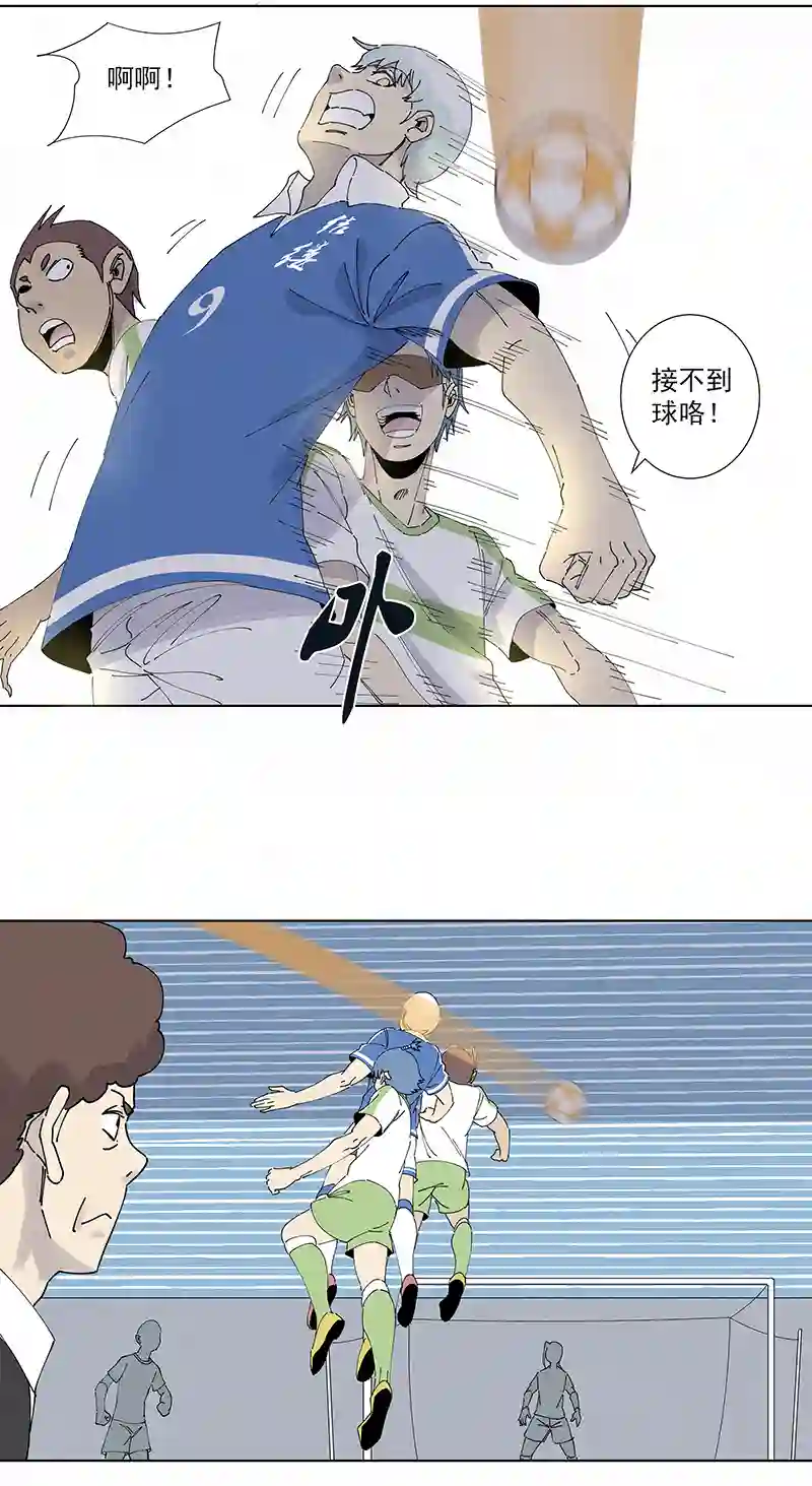 神之一脚第二百六十八波 灯心VS犬仲