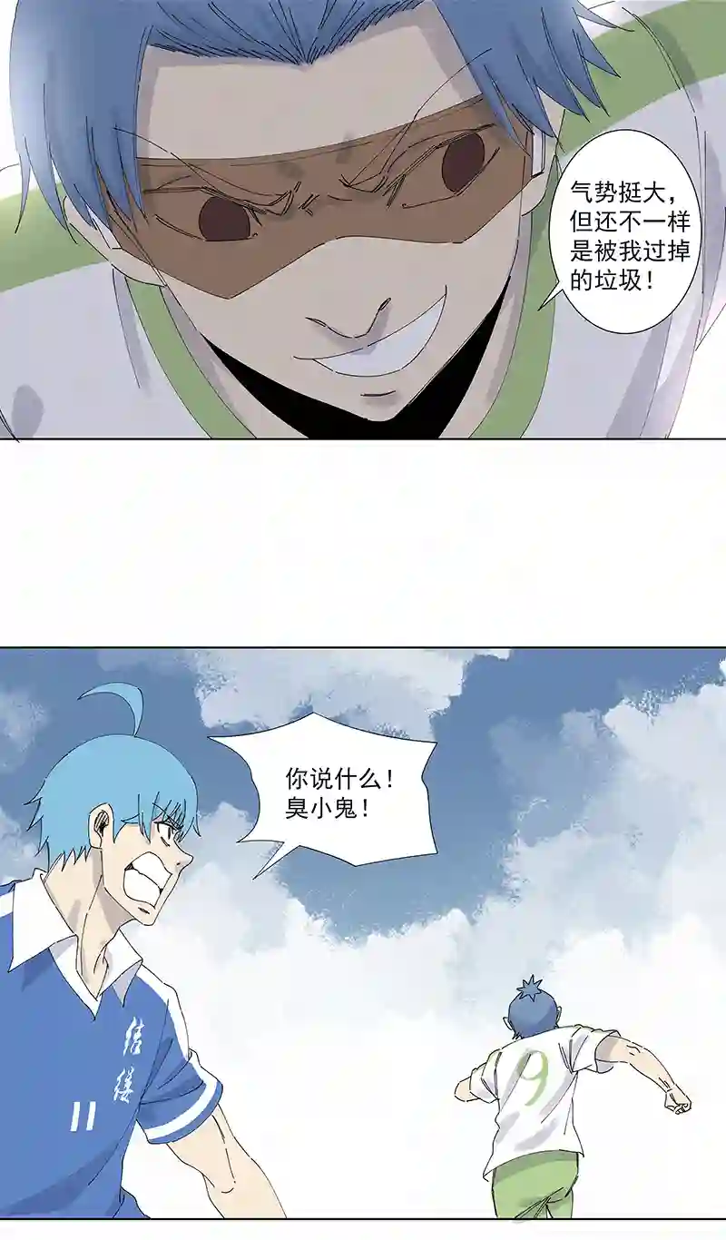 神之一脚第二百六十八波 灯心VS犬仲