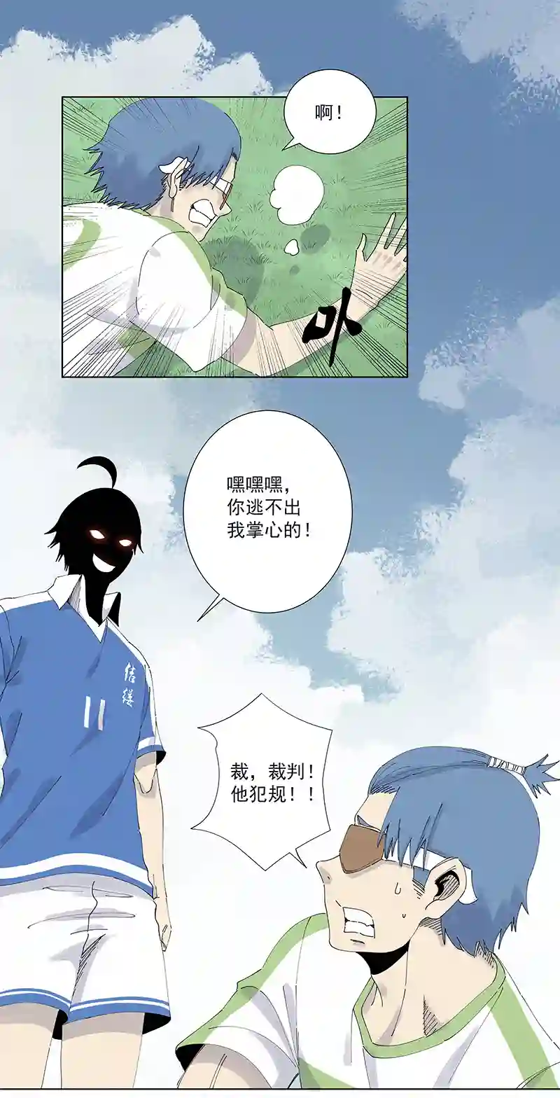 神之一脚第二百六十八波 灯心VS犬仲