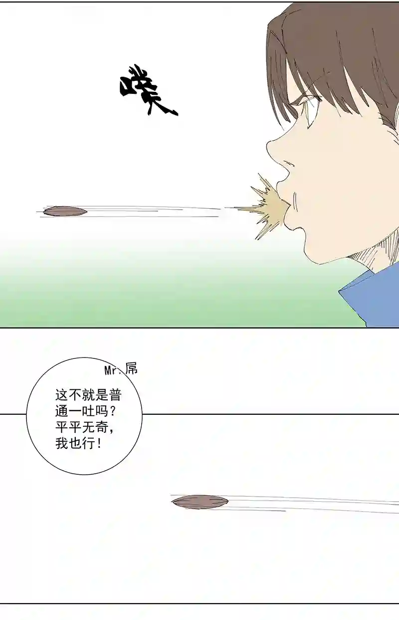 神之一脚番外篇——春节
