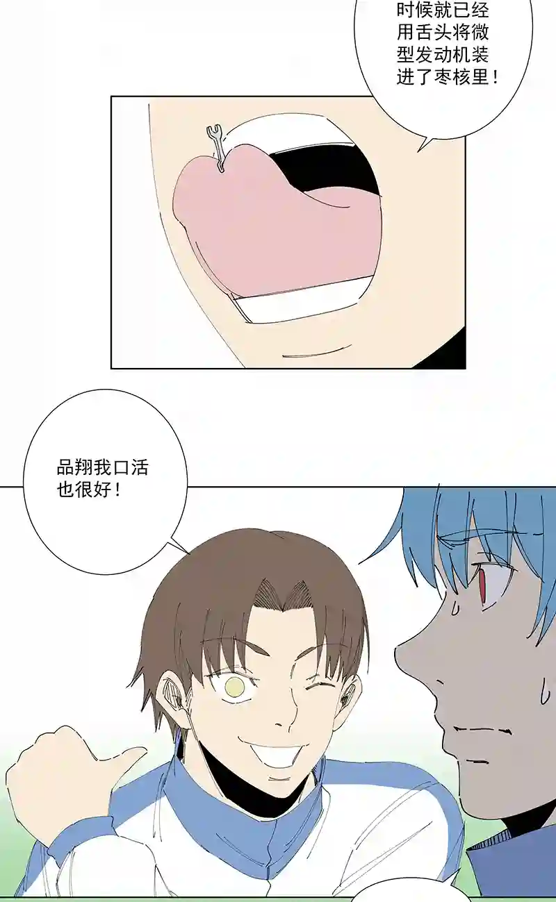神之一脚番外篇——春节