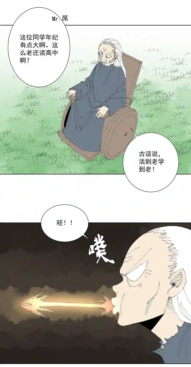 神之一脚番外篇——春节