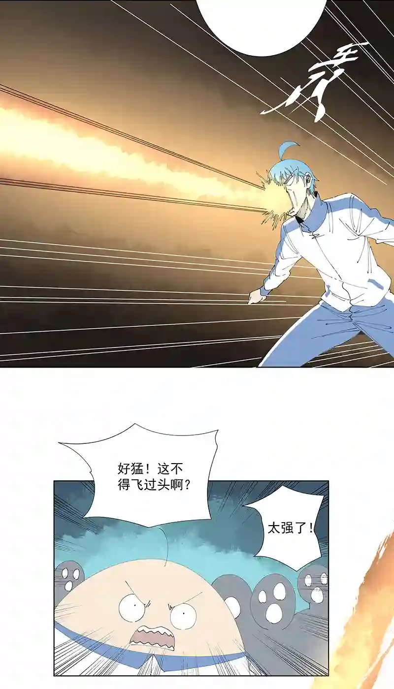 神之一脚番外篇——春节