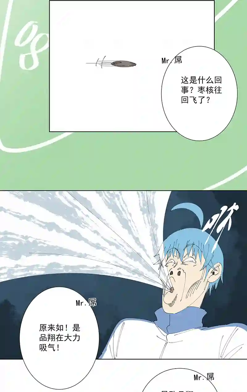 神之一脚番外篇——春节