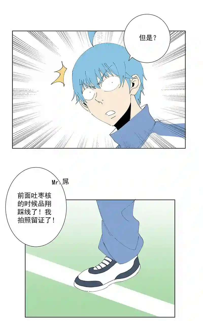 神之一脚番外篇——春节