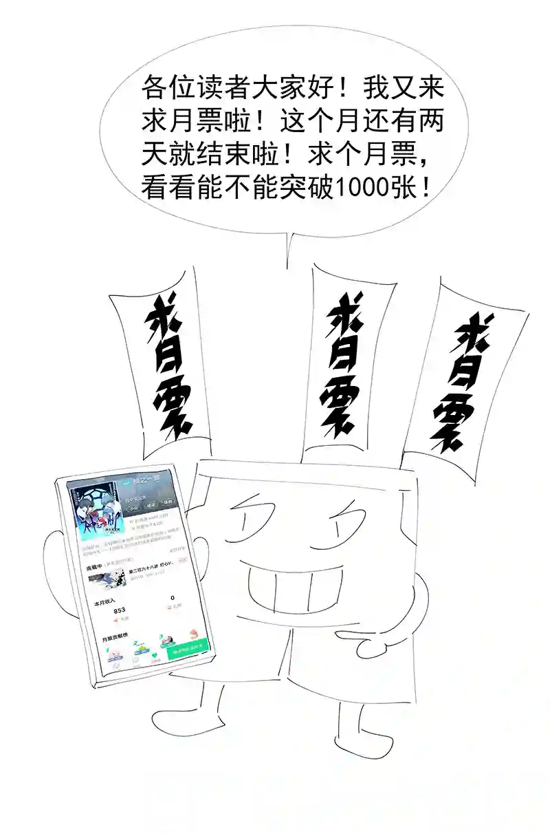 神之一脚番外篇——春节