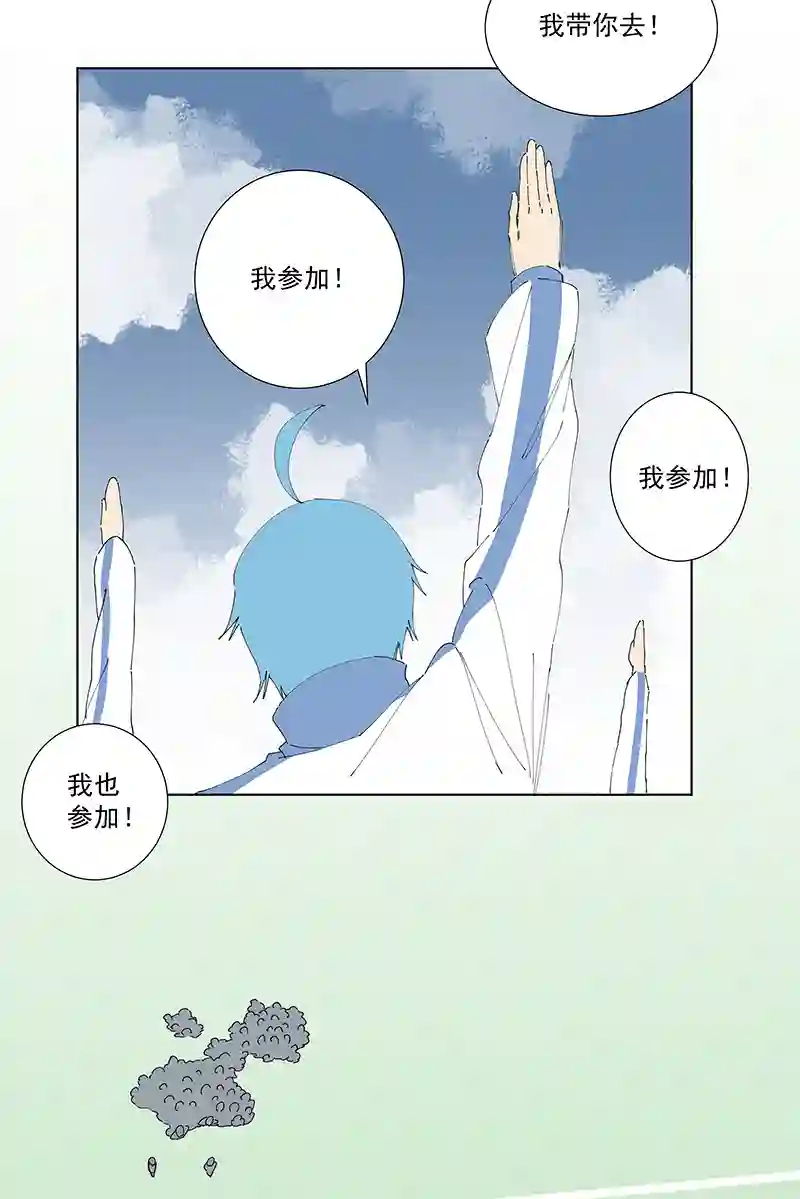 神之一脚番外篇——春节