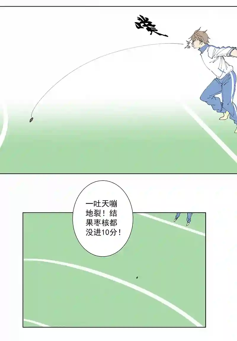 神之一脚番外篇——春节