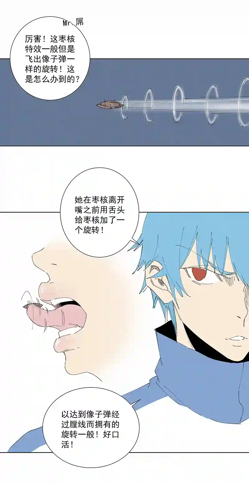 神之一脚番外篇——春节