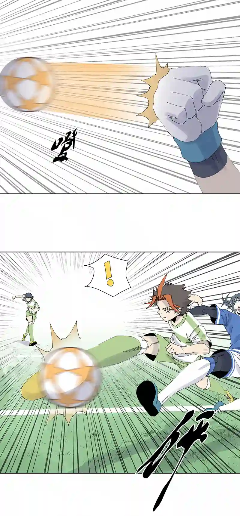 神之一脚第二百六十九波 波仔的觉醒