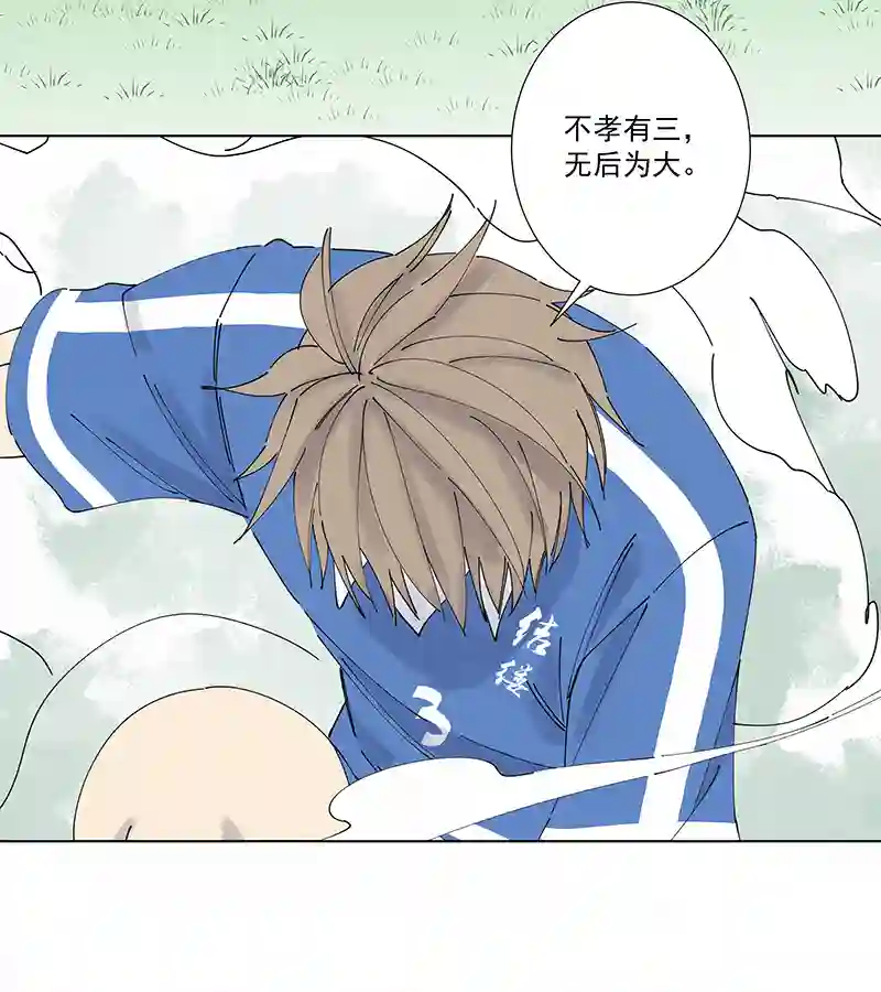 神之一脚第二百六十九波 波仔的觉醒