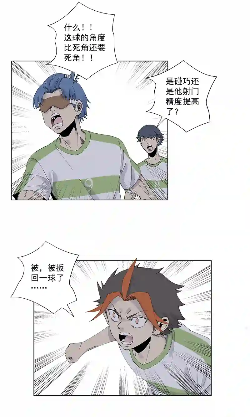 神之一脚第二百六十九波 波仔的觉醒