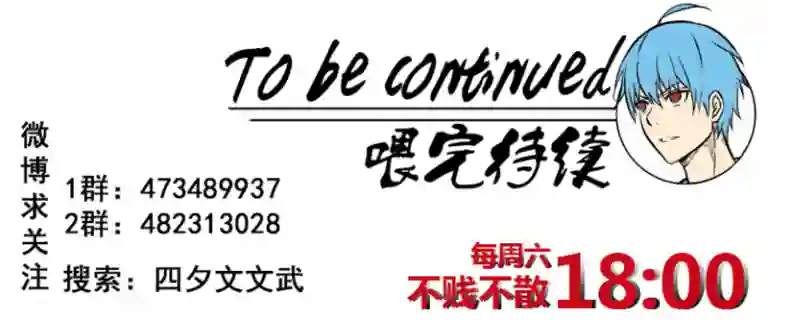 神之一脚第二百六十九波 波仔的觉醒