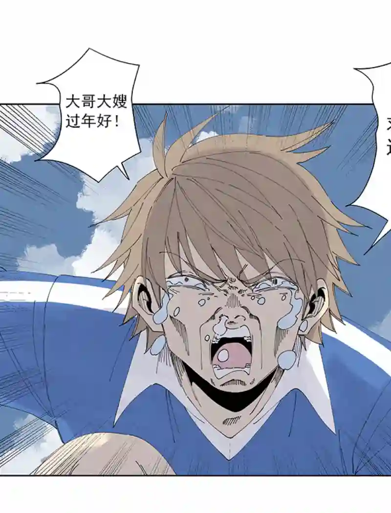 神之一脚第二百六十九波 波仔的觉醒