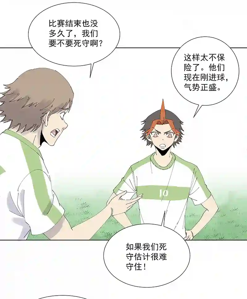 神之一脚第二百六十九波 波仔的觉醒