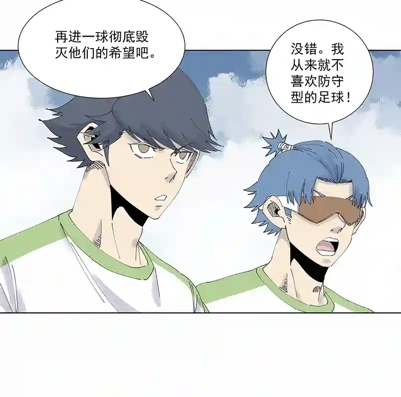 神之一脚第二百六十九波 波仔的觉醒