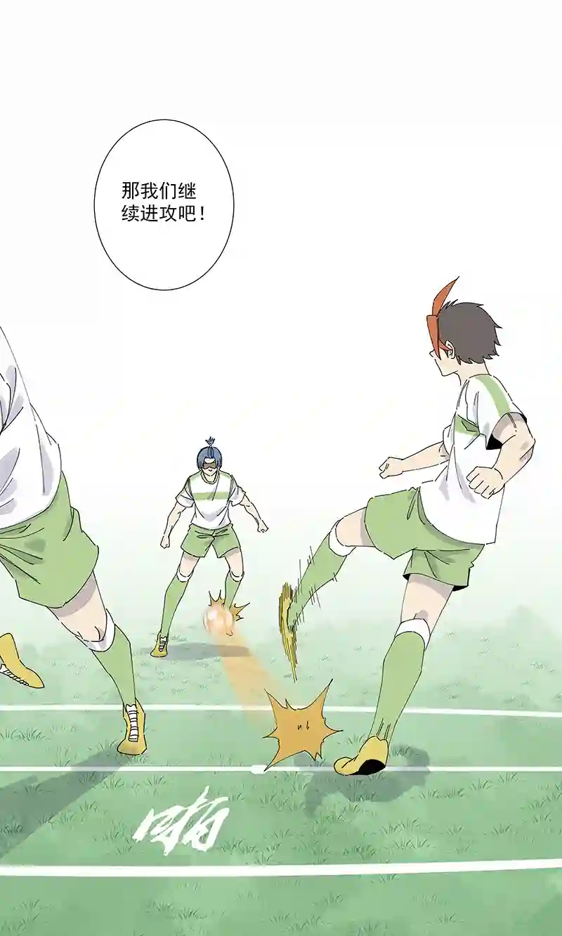 神之一脚第二百六十九波 波仔的觉醒