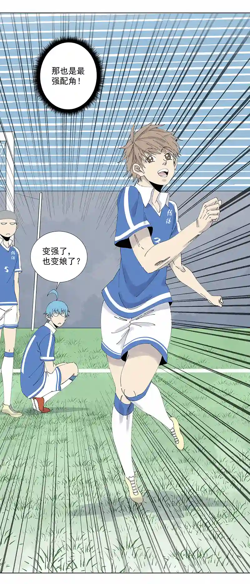 神之一脚第二百七十波 圈套