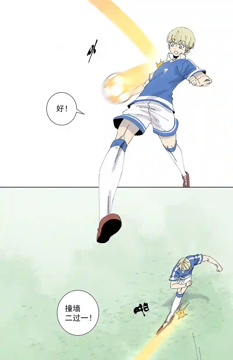 神之一脚第二百七十波 圈套