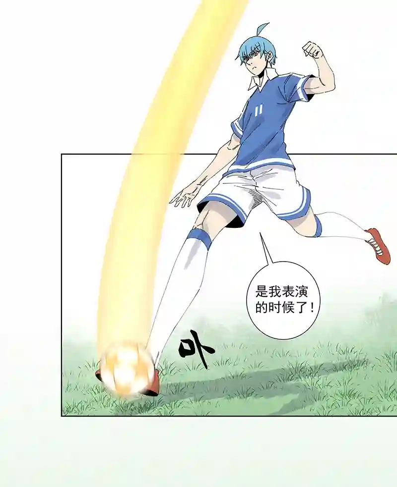 神之一脚第二百七十波 圈套