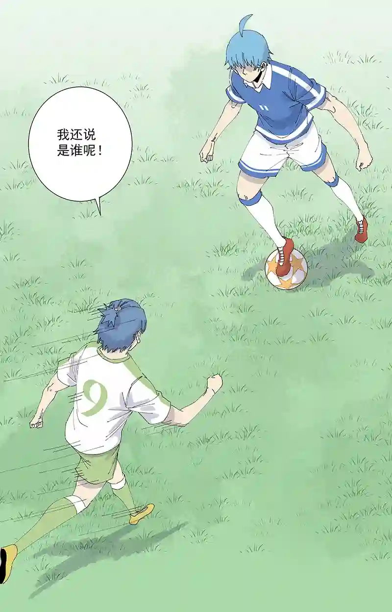 神之一脚第二百七十波 圈套