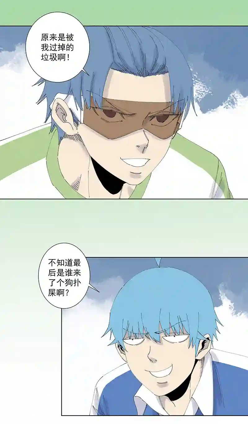 神之一脚第二百七十波 圈套